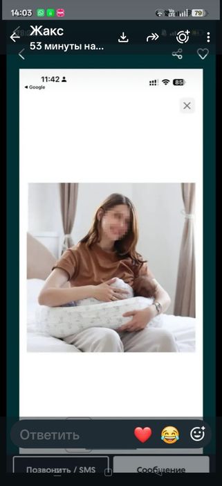 Подушка для кормления
