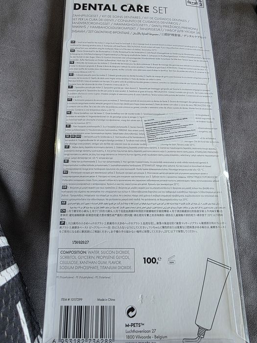 Набор для  ухода за зубами собак