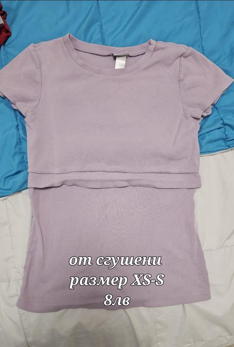 Дрехи/ блузи/тениски за кърмене (бременни))