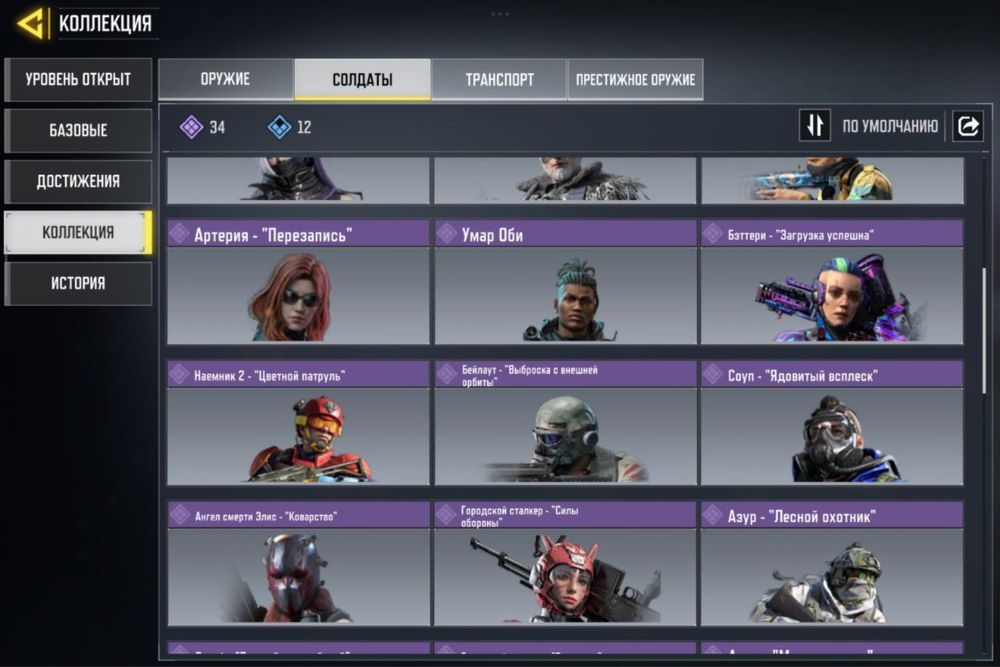 Аккаунт codm с Dlq33 Holidays!