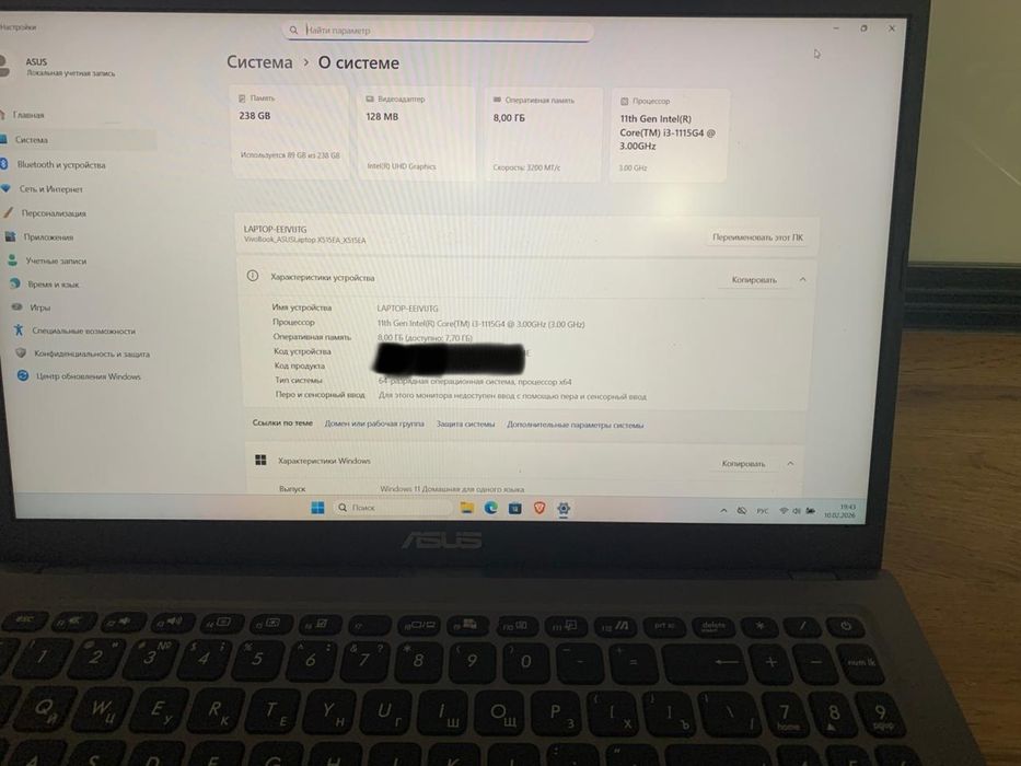 Ноутбук Asus X515EA