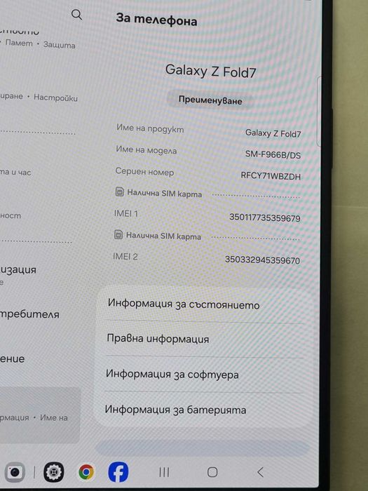 Samsung Galaxy Z Fold 7  512/12GB За части(лизингов)
