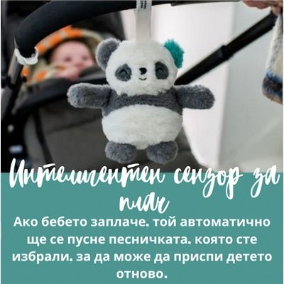Бебешка играчка Tommee Tippee Deluxe бухалчето Ollie, пандата Pip