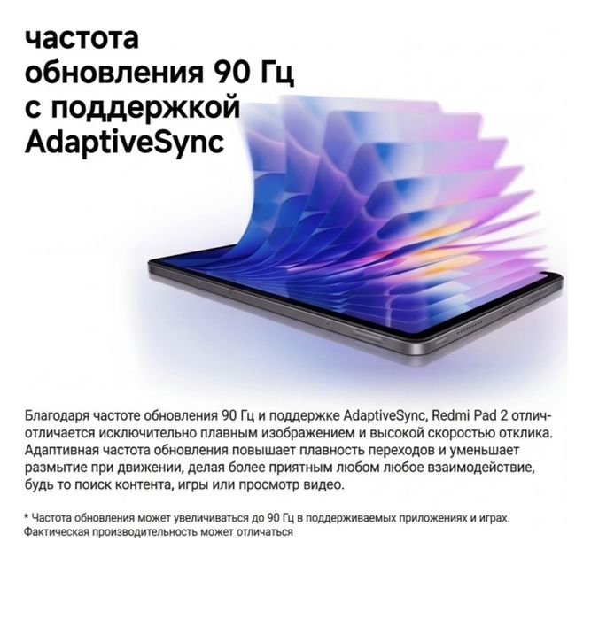 Xiaomi Redmi Pad 2 4G Graphite Gray НОВЫЙ