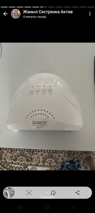 Оборудования для маникюра