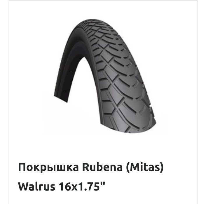 Продам покрышки для велосипеда.