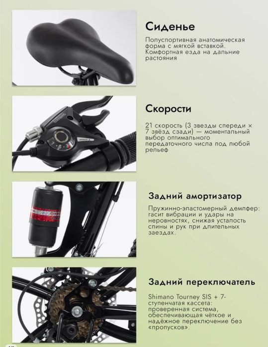 Распродажа новых велосипедов