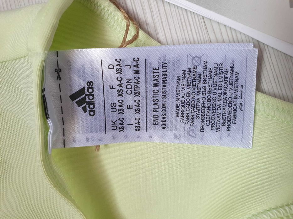 (детско)бюстие Adidas неон