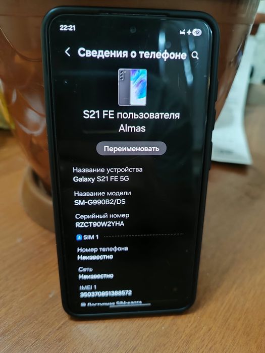 Samsung galaxy S21 FE