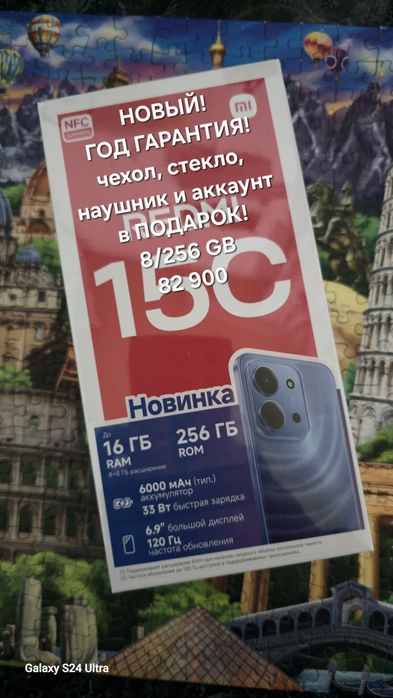 Новый продам или обмен