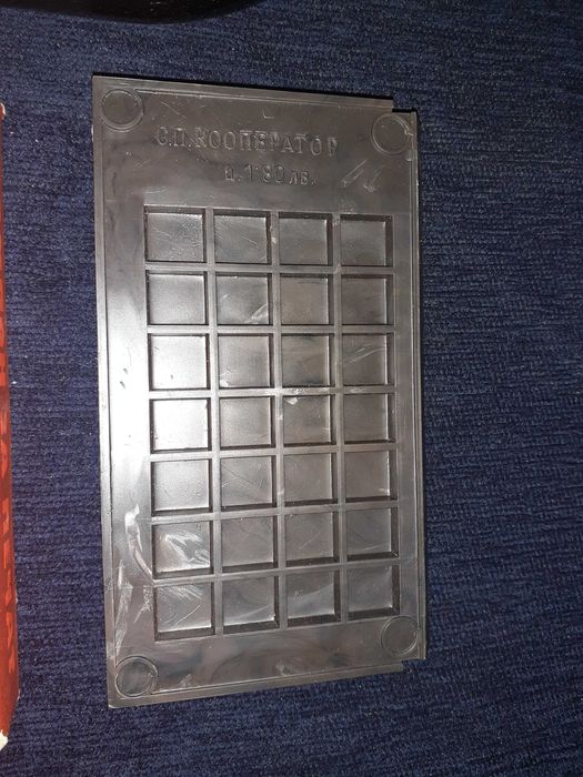 Уникален комплект от 1981г. чисто нови мастилница и мастило