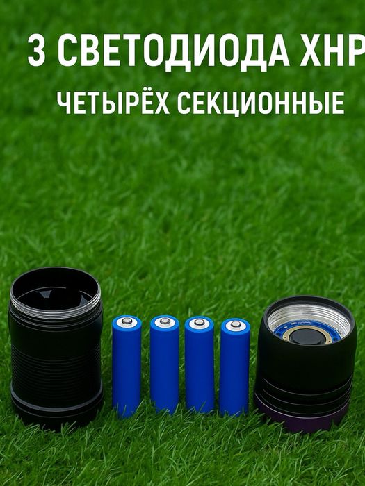 Ультрафиолетовый фонарь большой!