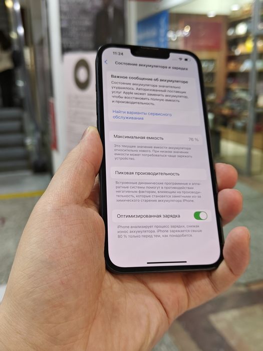 Продам iPhone 13 256 midnight