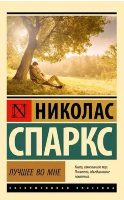 кітап/книги продается