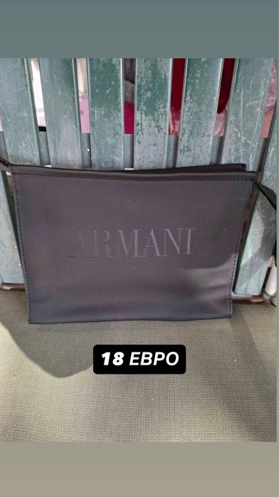 Маркови чантички