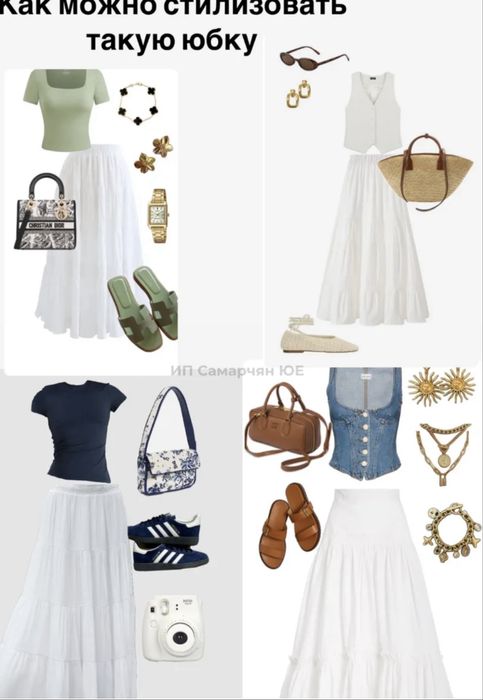 Юбка бохо макси длинная