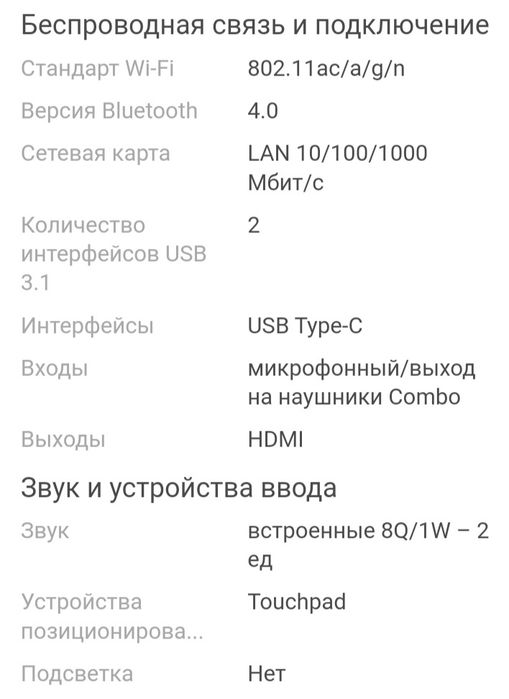 Ноутбук ZIK W-1167S EDU 009zik