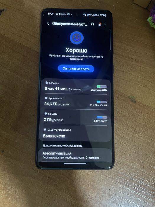 Продам Самсунг а71