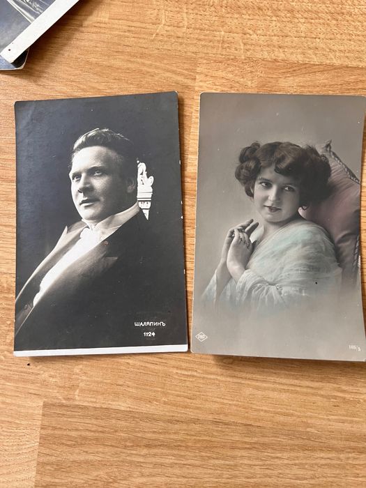 Старинные открытки начало 20 века