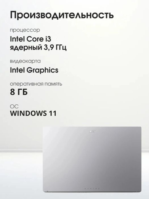 Acer Aspire intel core i3 N355