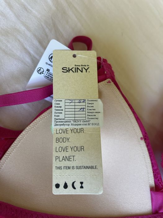 Чисто нов сутиен Skiny, размер 75В
