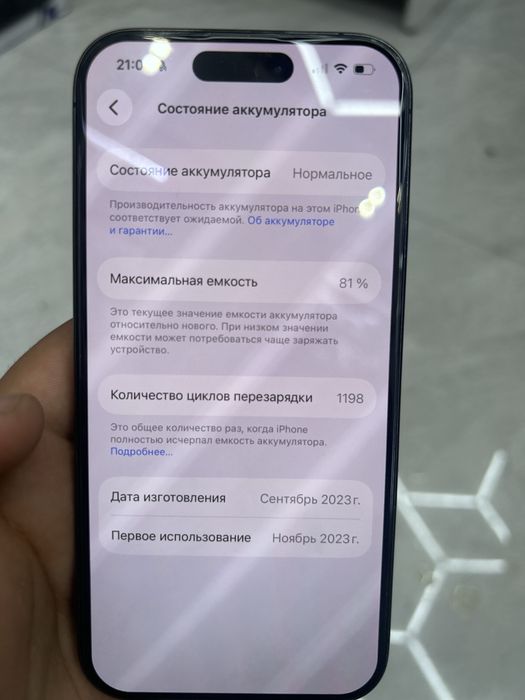 Iphone 15 pro 128gb 81%