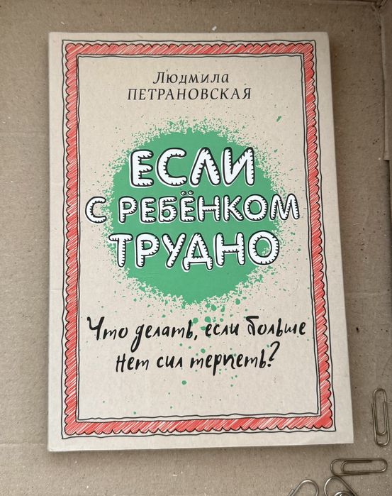 Книги разные популярные