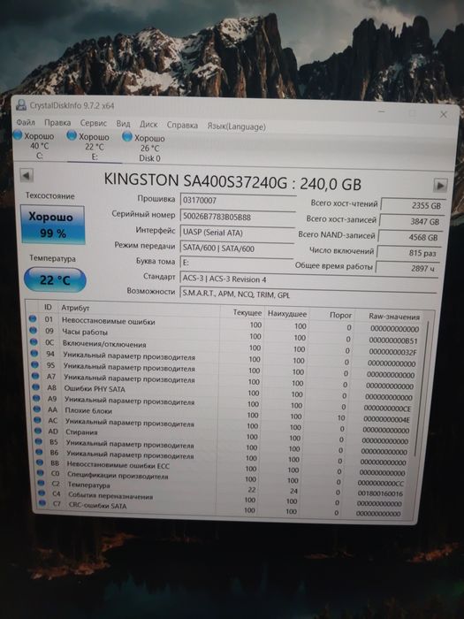 SSD Kingston 240Gb Sata3