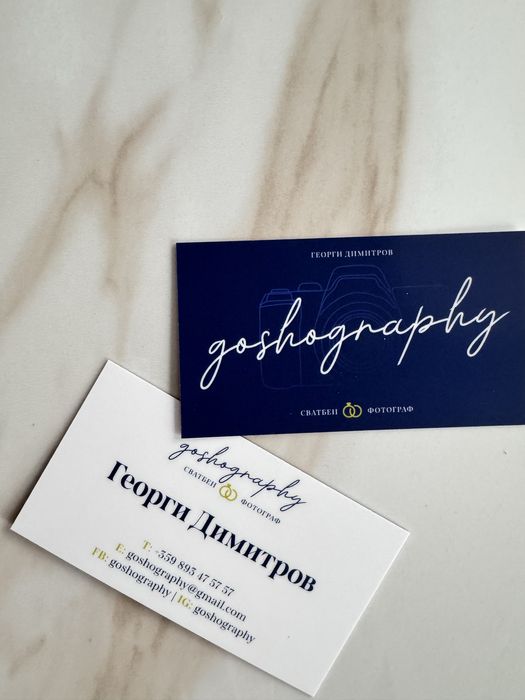 Визитни картички