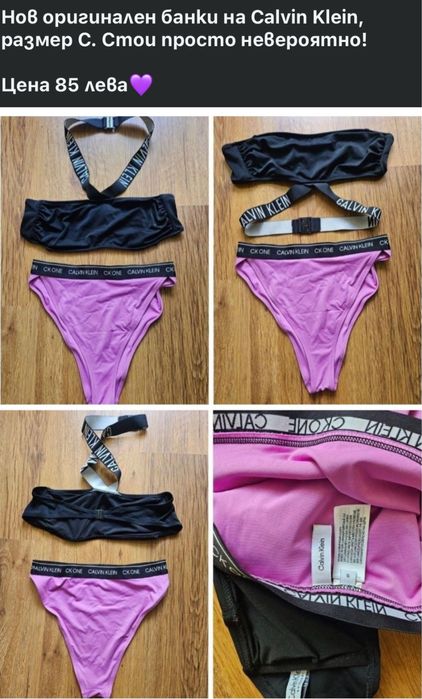 Маркови тениски, бански и сатенен комплект