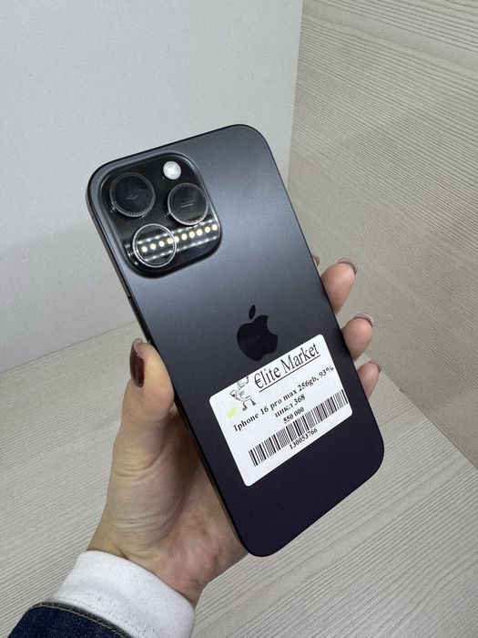 iPhone 16 Pro Max 256Гб | KASPI 0-0-12