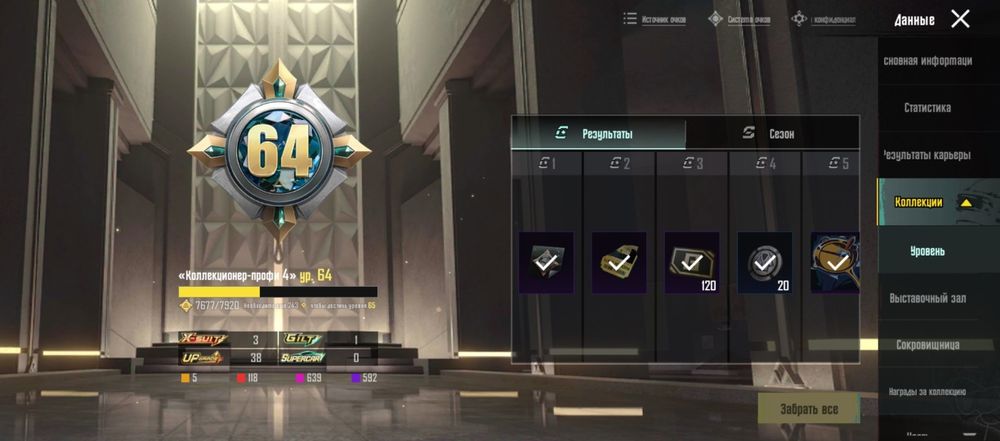 Продажа PUBG акаунт