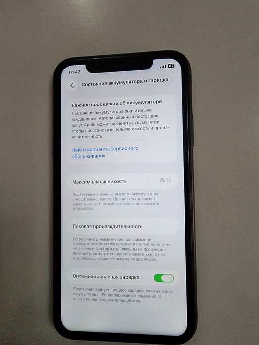 Iphone 11 LL/A 64GB Batareka 75% Radnoy Xammayogi ishlidi