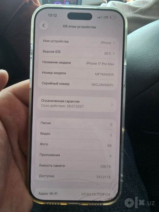 Iphone 17 pro max 256 gb
