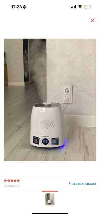 Увложнитель полярис 5 литр