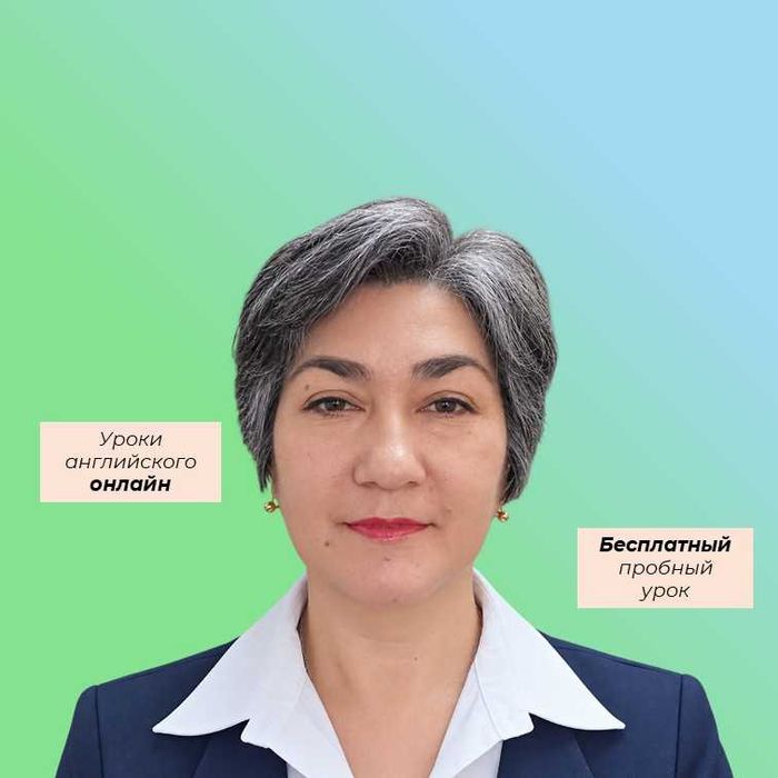 Английский язык для старшеклассников