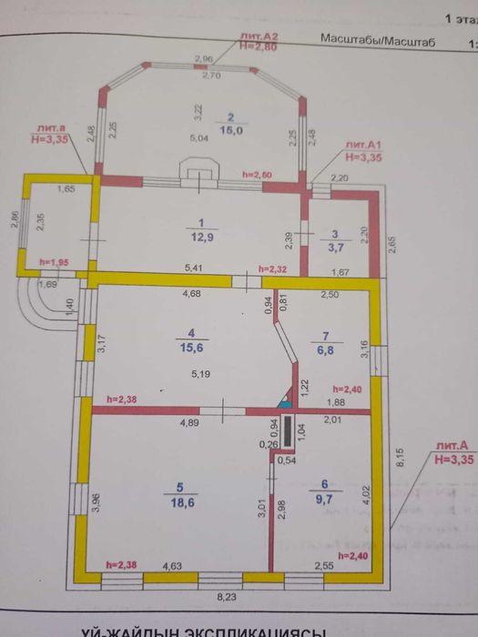 Продам благоустроенный дом в центре города