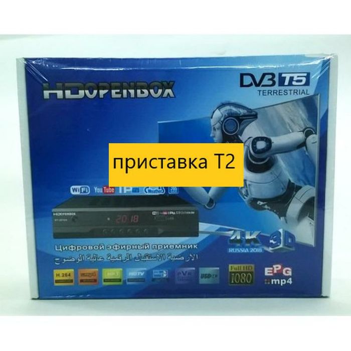 Тюнер отау тв 27 каналов