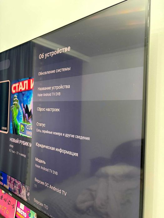 Телевизор Haier 50 Smart TV S1