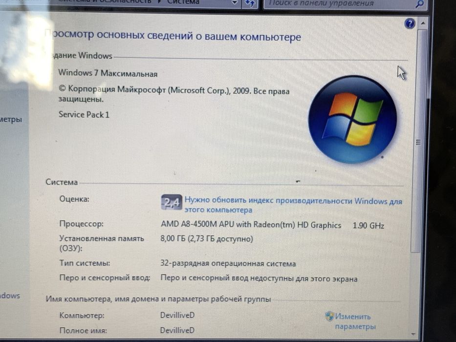Ноутбук HP ENVY M6