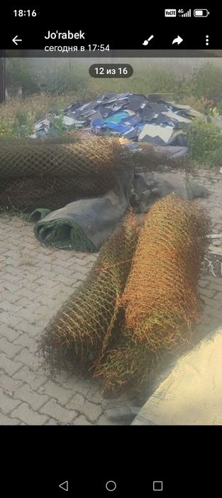 Сетка для мини поля