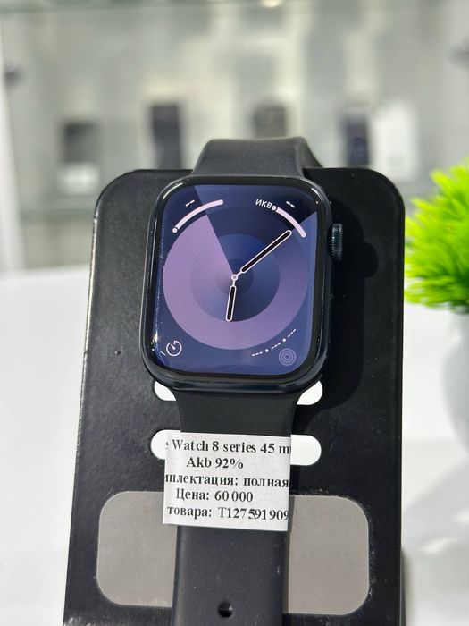 Apple Watch 8 series 45 mm