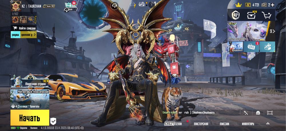 Аккаунт PUBG MOBILE телефоный