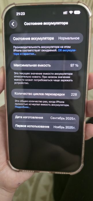 Iphone 17 pro max 256