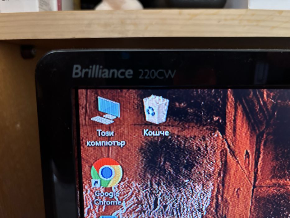 Монитор Philips Brilliance 220CW9FB/00