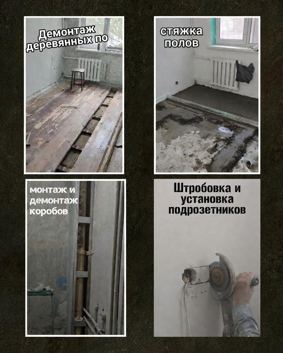 Услуга мастер на час