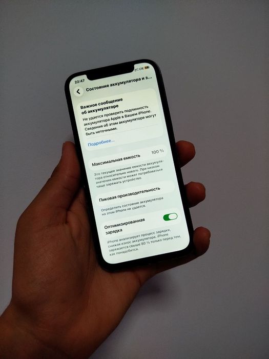 iphone 12 256gb ideal sotiladi Продаю айфон 12 256гб идеальном состоя