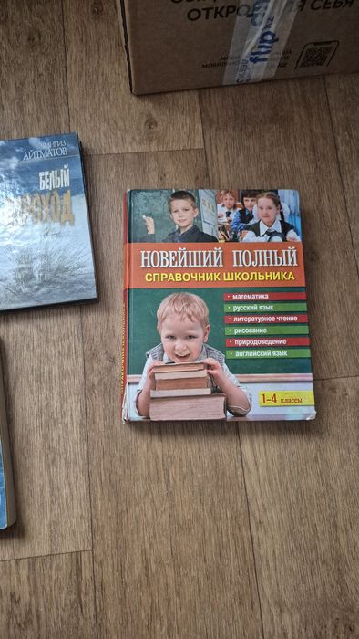 Книги разного жанра