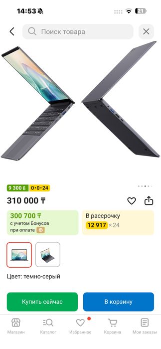 Ноутбук Acer Gadget E10 ETBook