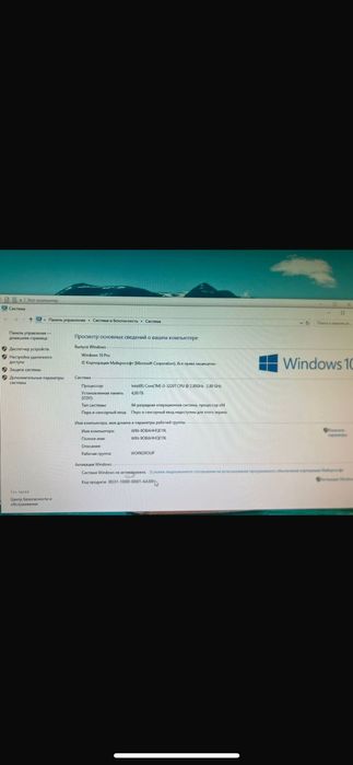 Компьютер комплект
